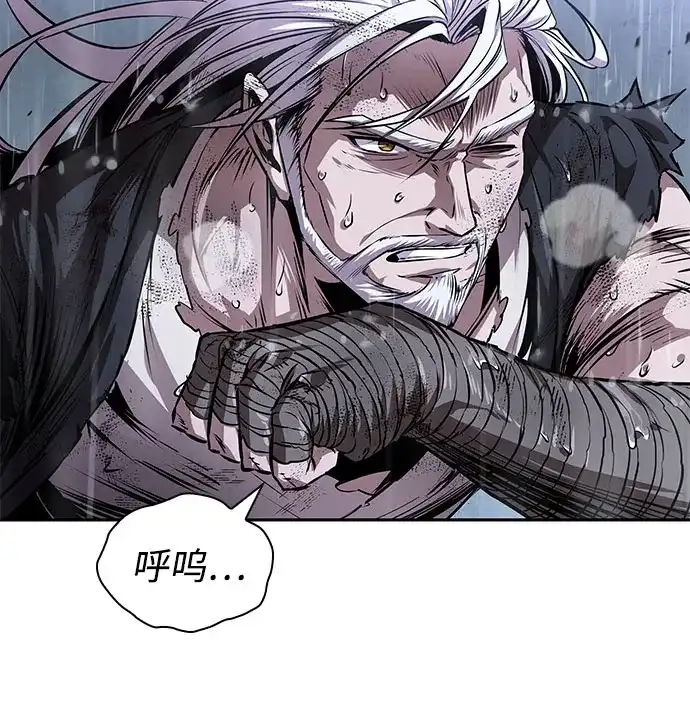 某天成为魔神 311. 第101章. 生死边缘（2） 第111页