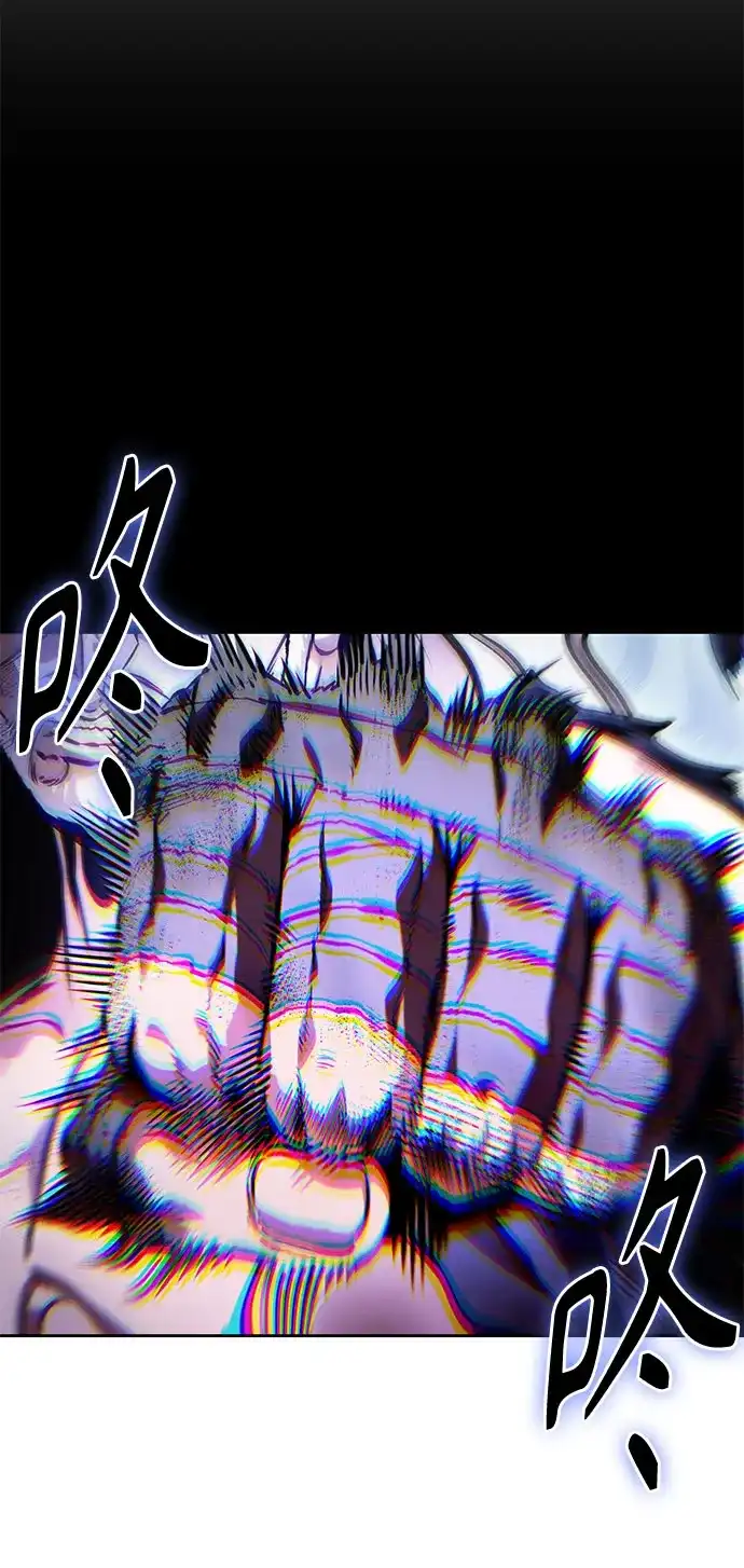 某天成为魔神 311. 第101章. 生死边缘（2） 第12页