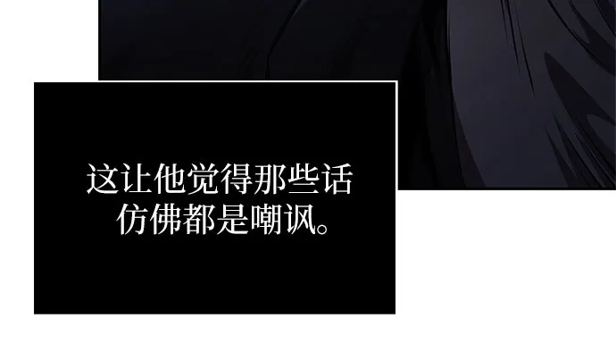 某天成为魔神 311. 第101章. 生死边缘（2） 第171页