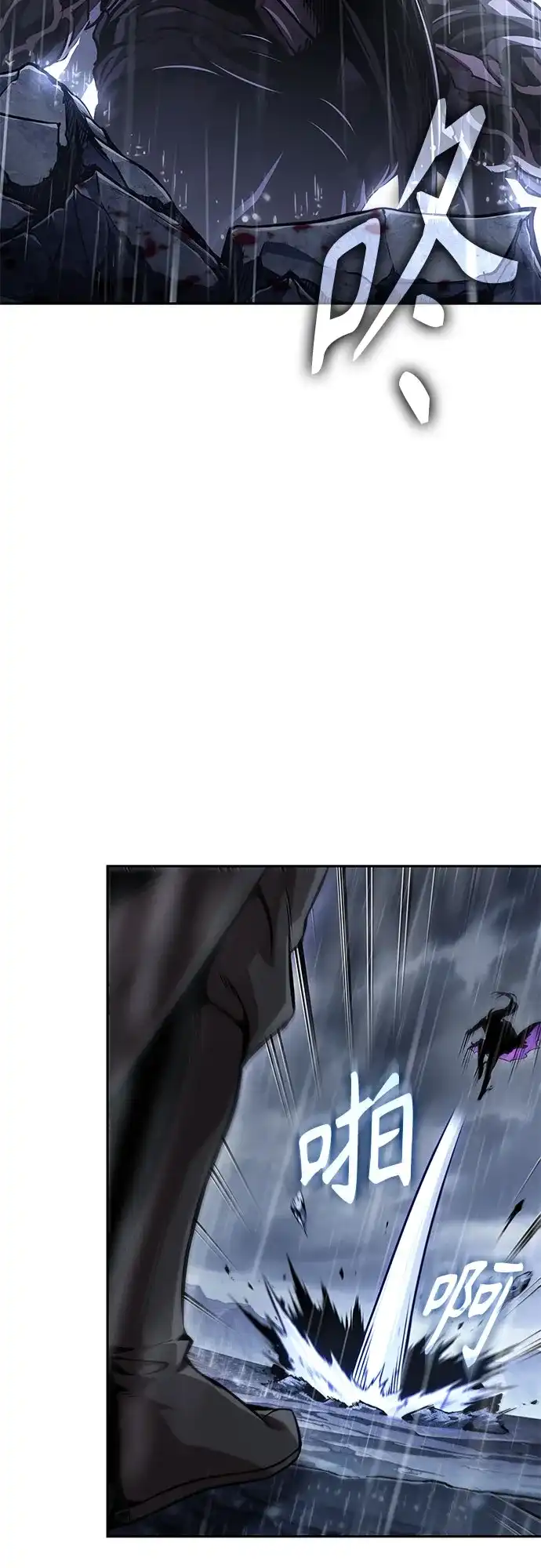 某天成为魔神 312. 第101章. 生死边缘（3） 第12页