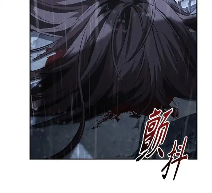某天成为魔神 313. 第101章. 生死边缘（4） 第90页