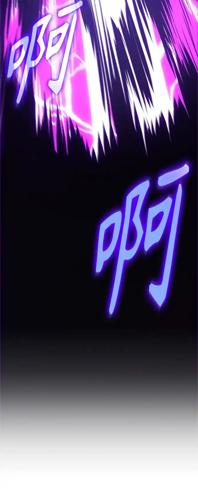 某天成为魔神 313. 第101章. 生死边缘（4） 第12页