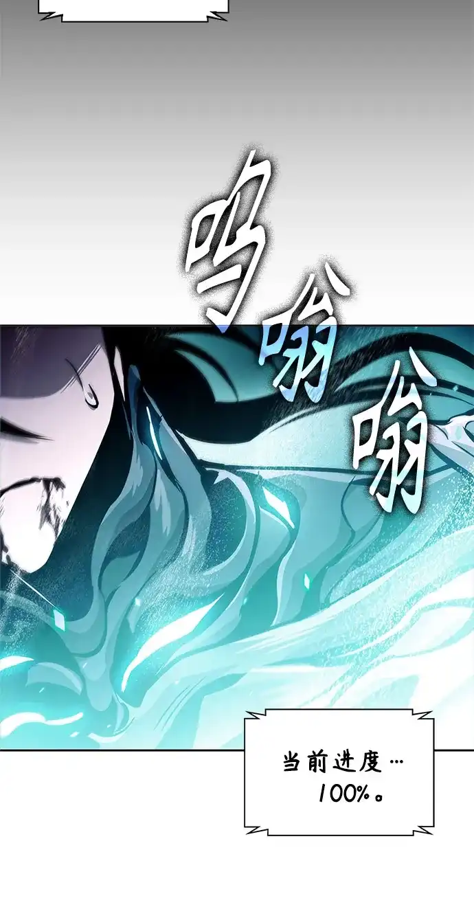 某天成为魔神 314. 第101章. 生死边缘（5） 第58页