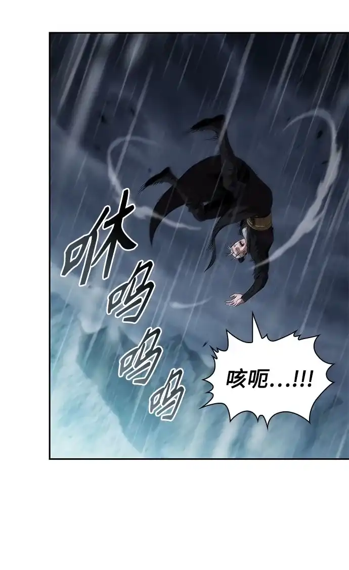 某天成为魔神 314. 第101章. 生死边缘（5） 第124页