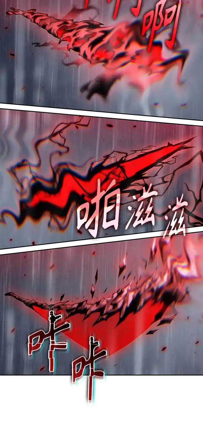 某天成为魔神 314. 第101章. 生死边缘（5） 第130页