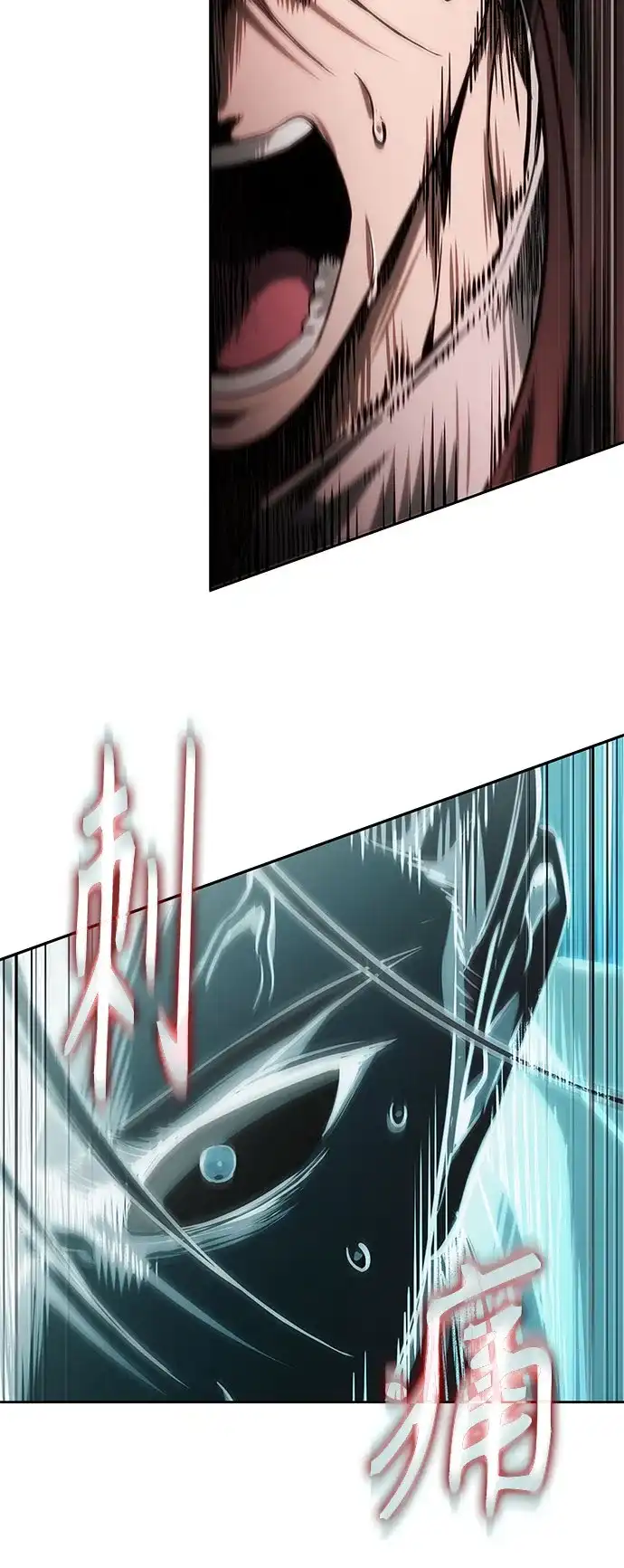 某天成为魔神 315. 第101章. 自然境（1） 第11页