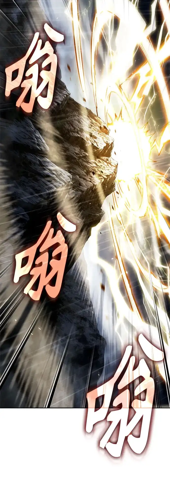 某天成为魔神 315. 第101章. 自然境（1） 第13页