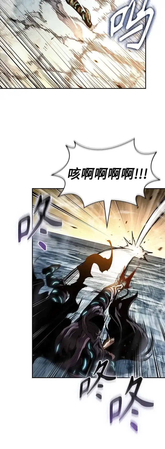 某天成为魔神 315. 第101章. 自然境（1） 第15页