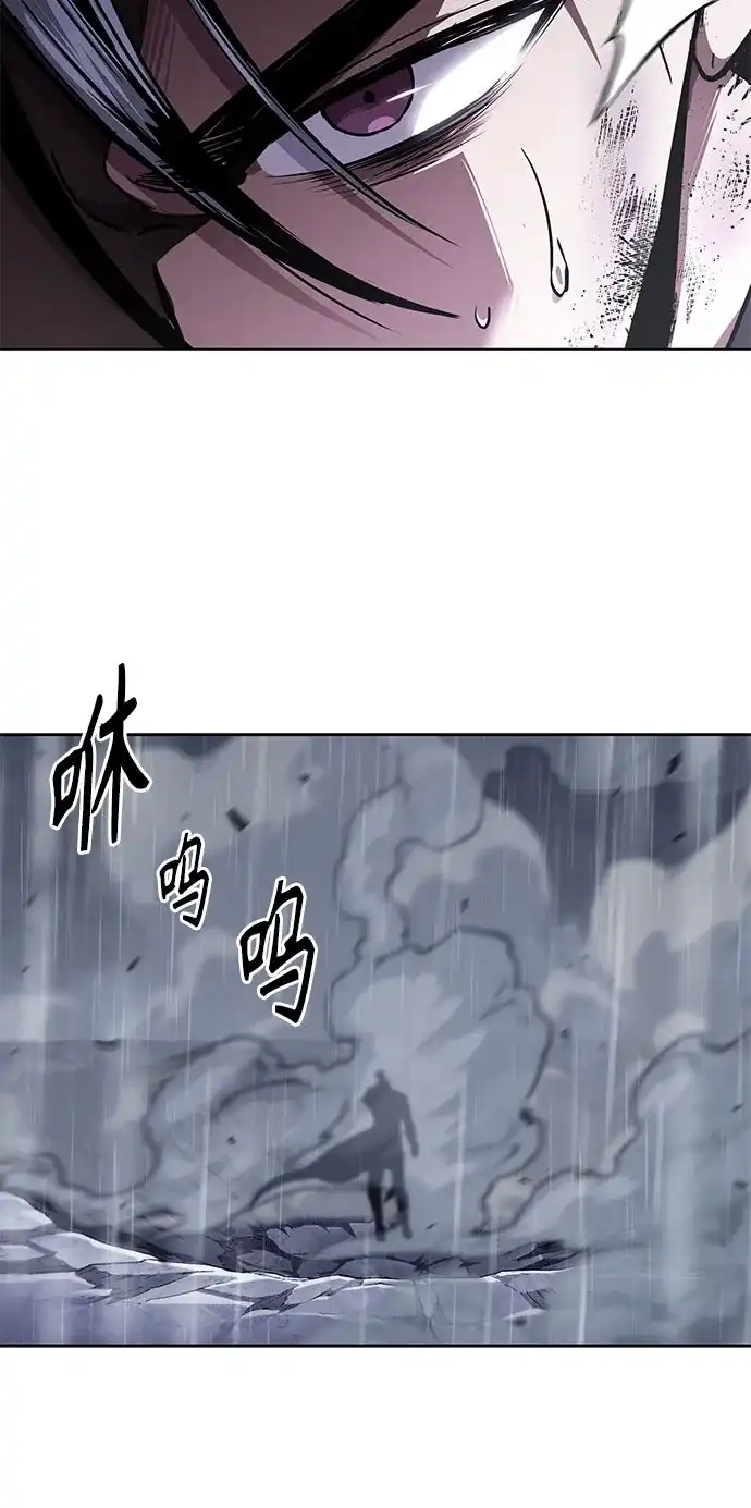 某天成为魔神 315. 第101章. 自然境（1） 第18页
