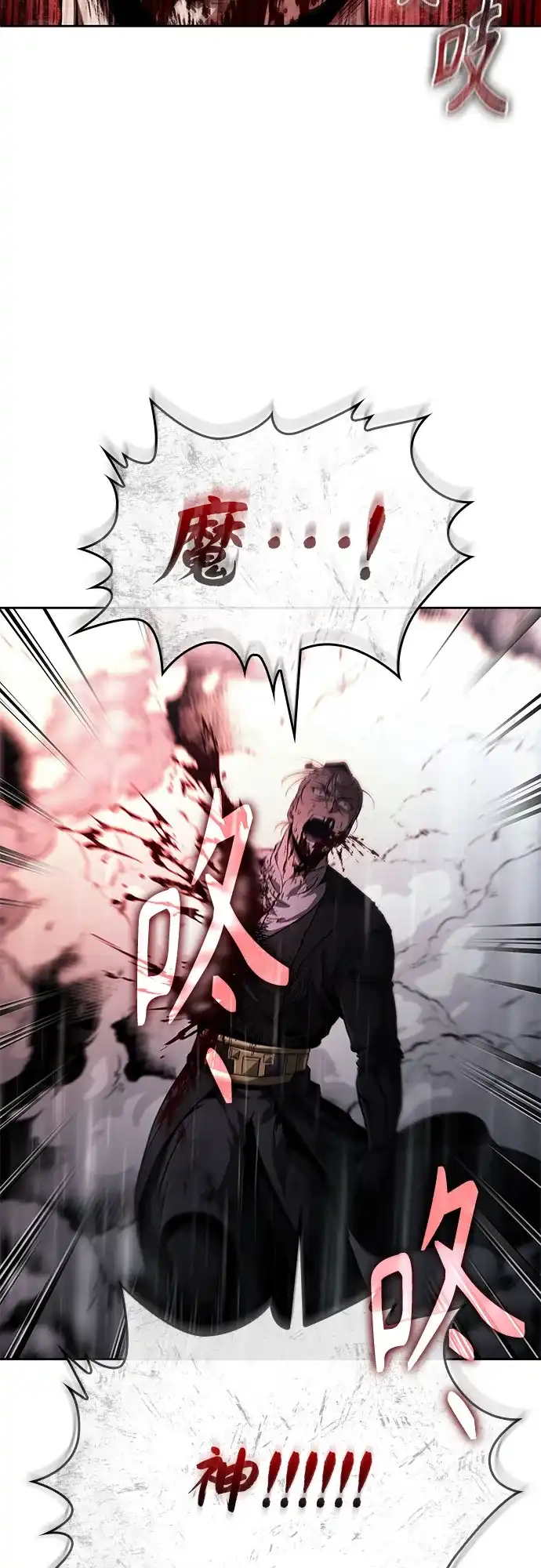 某天成为魔神 315. 第101章. 自然境（1） 第20页