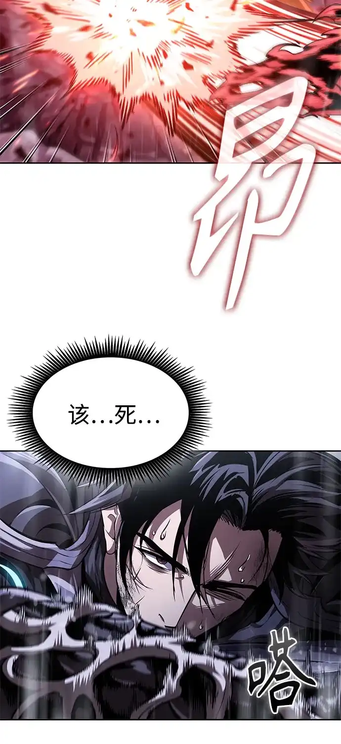 某天成为魔神 315. 第101章. 自然境（1） 第27页