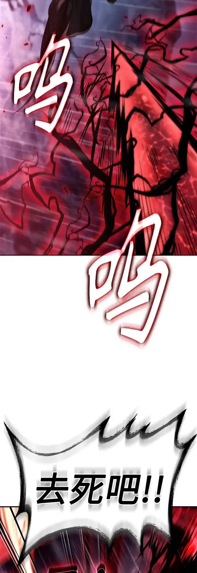 某天成为魔神 315. 第101章. 自然境（1） 第3页