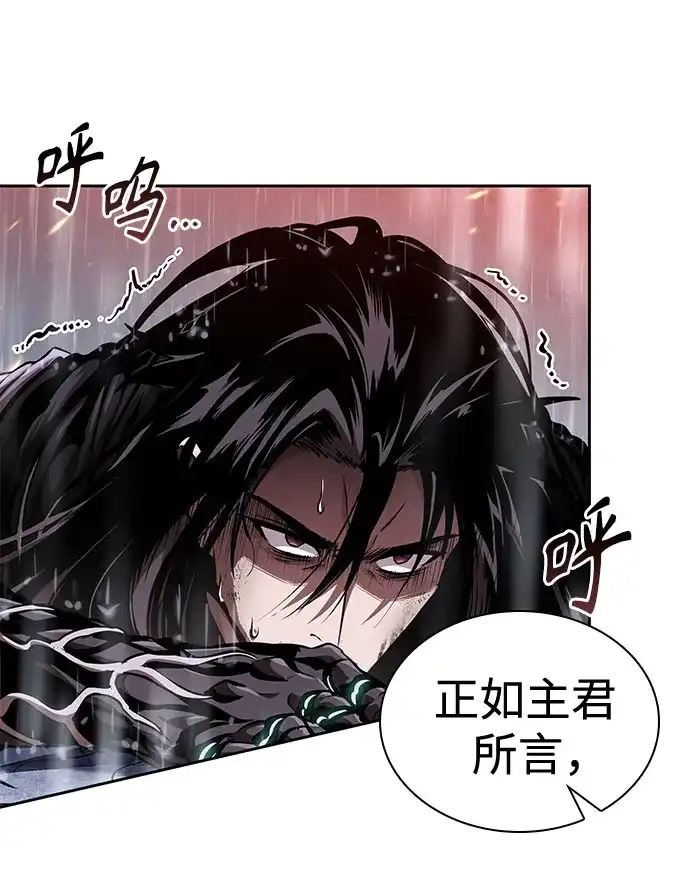 某天成为魔神 315. 第101章. 自然境（1） 第36页