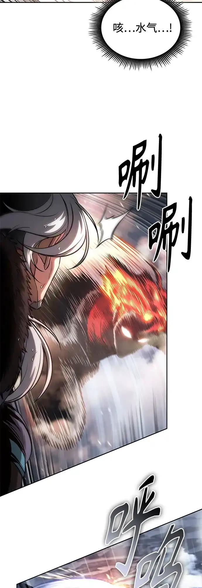 某天成为魔神 315. 第101章. 自然境（1） 第48页