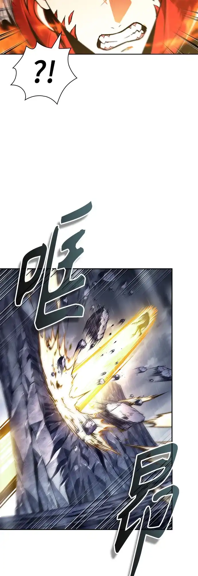 某天成为魔神 315. 第101章. 自然境（1） 第51页