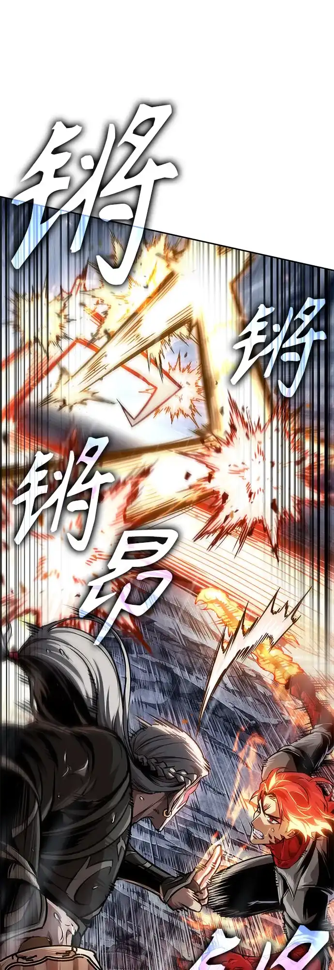 某天成为魔神 315. 第101章. 自然境（1） 第53页