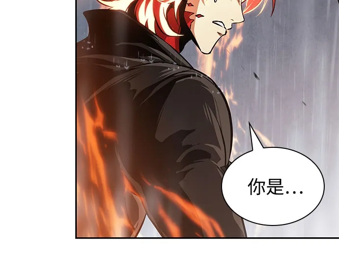 某天成为魔神 315. 第101章. 自然境（1） 第56页