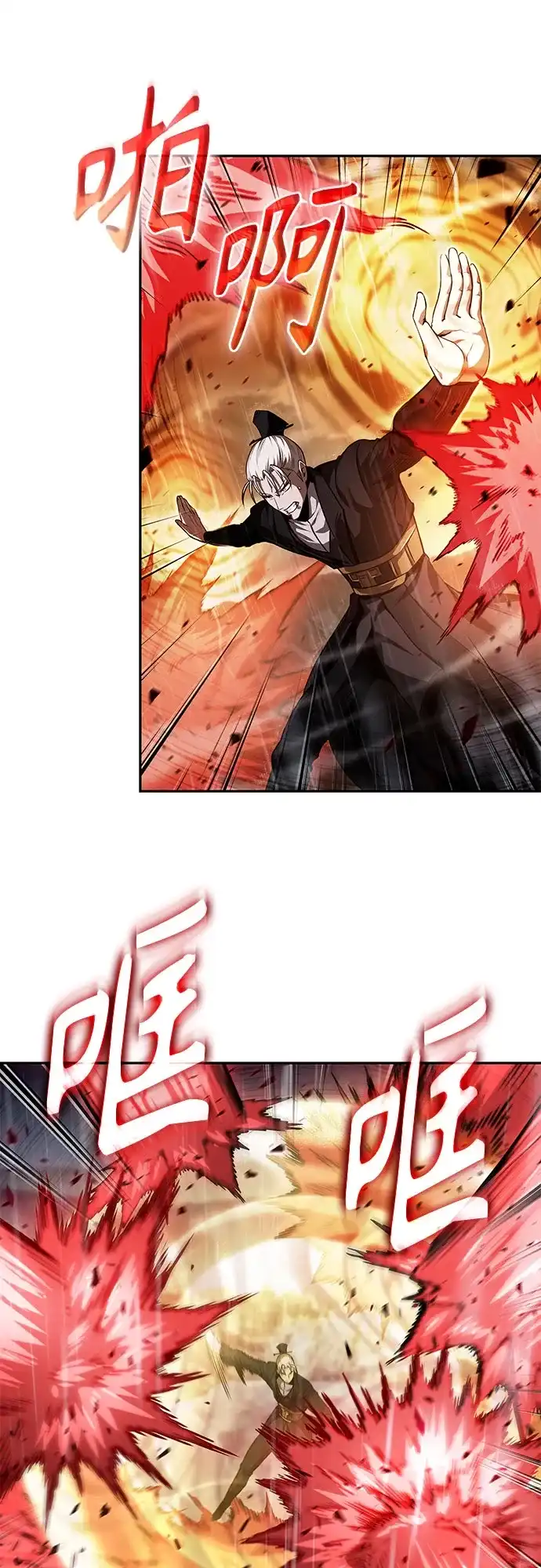某天成为魔神 315. 第101章. 自然境（1） 第6页