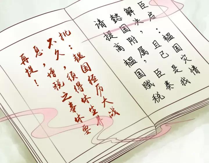 第130页