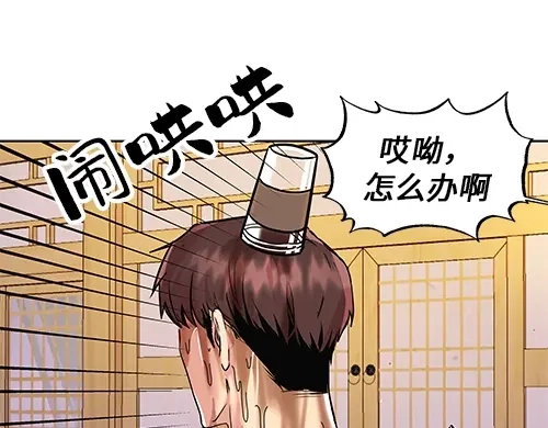 第172页