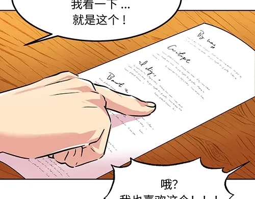 第160页