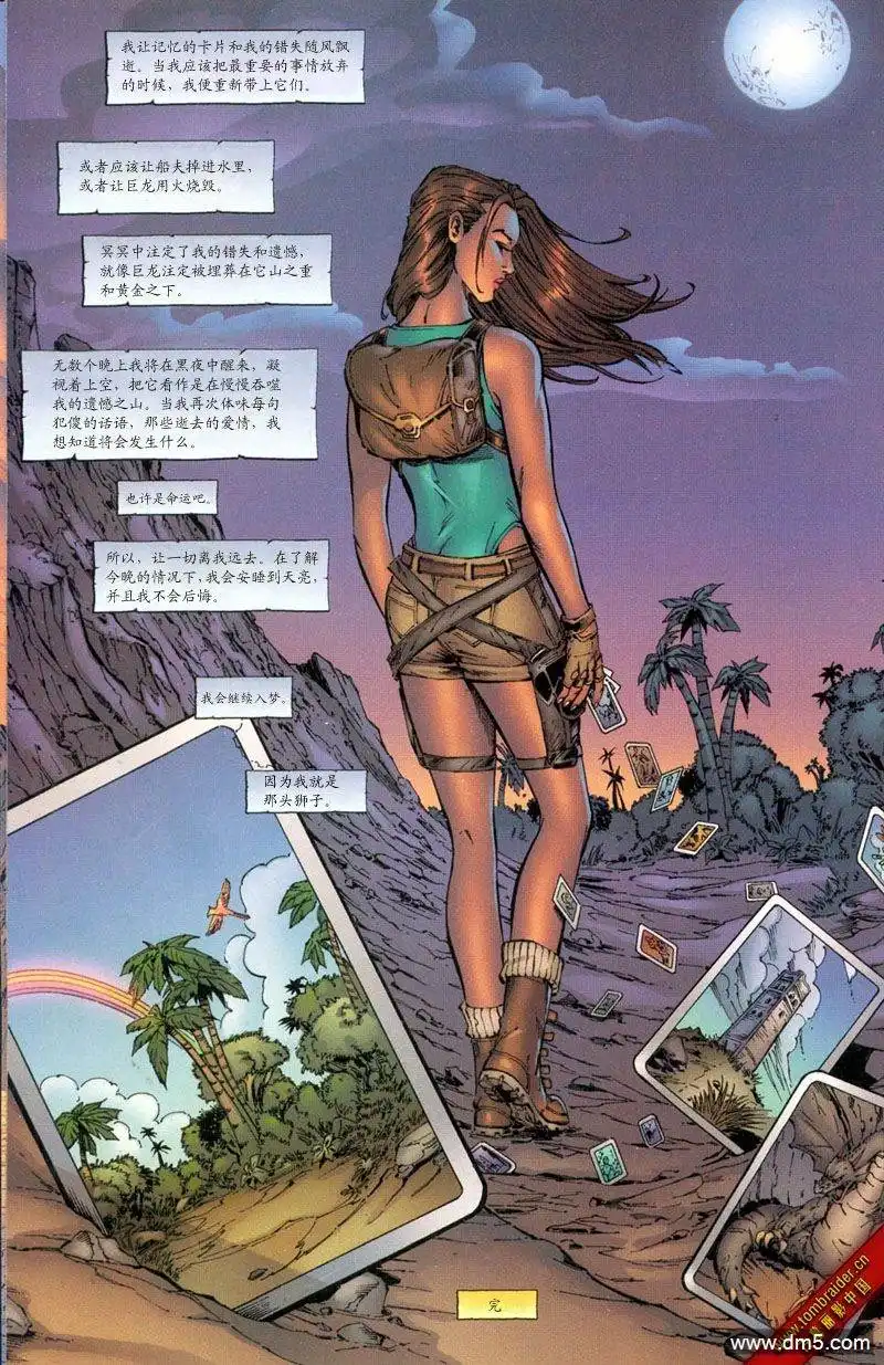 第23页