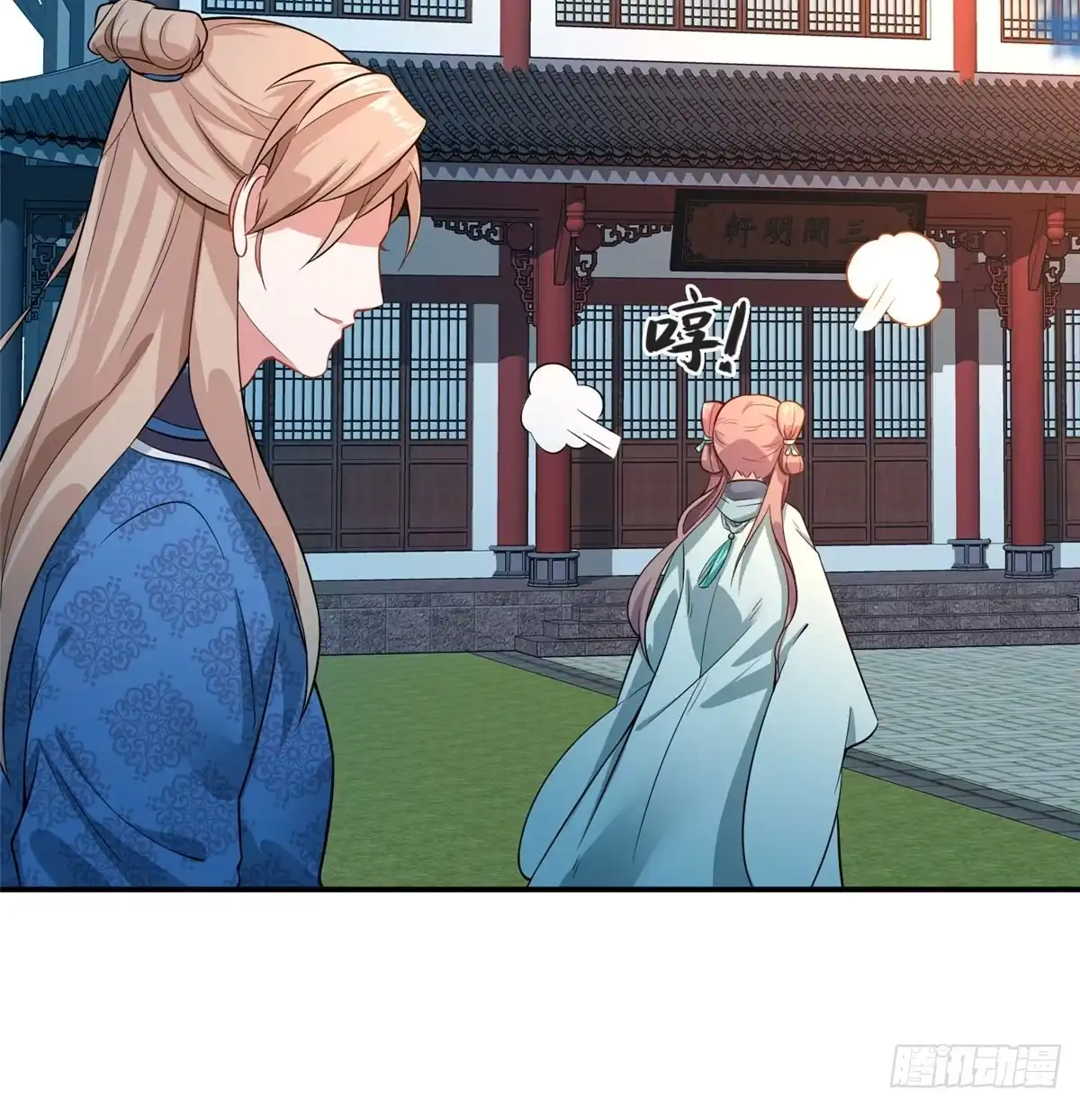 第48页