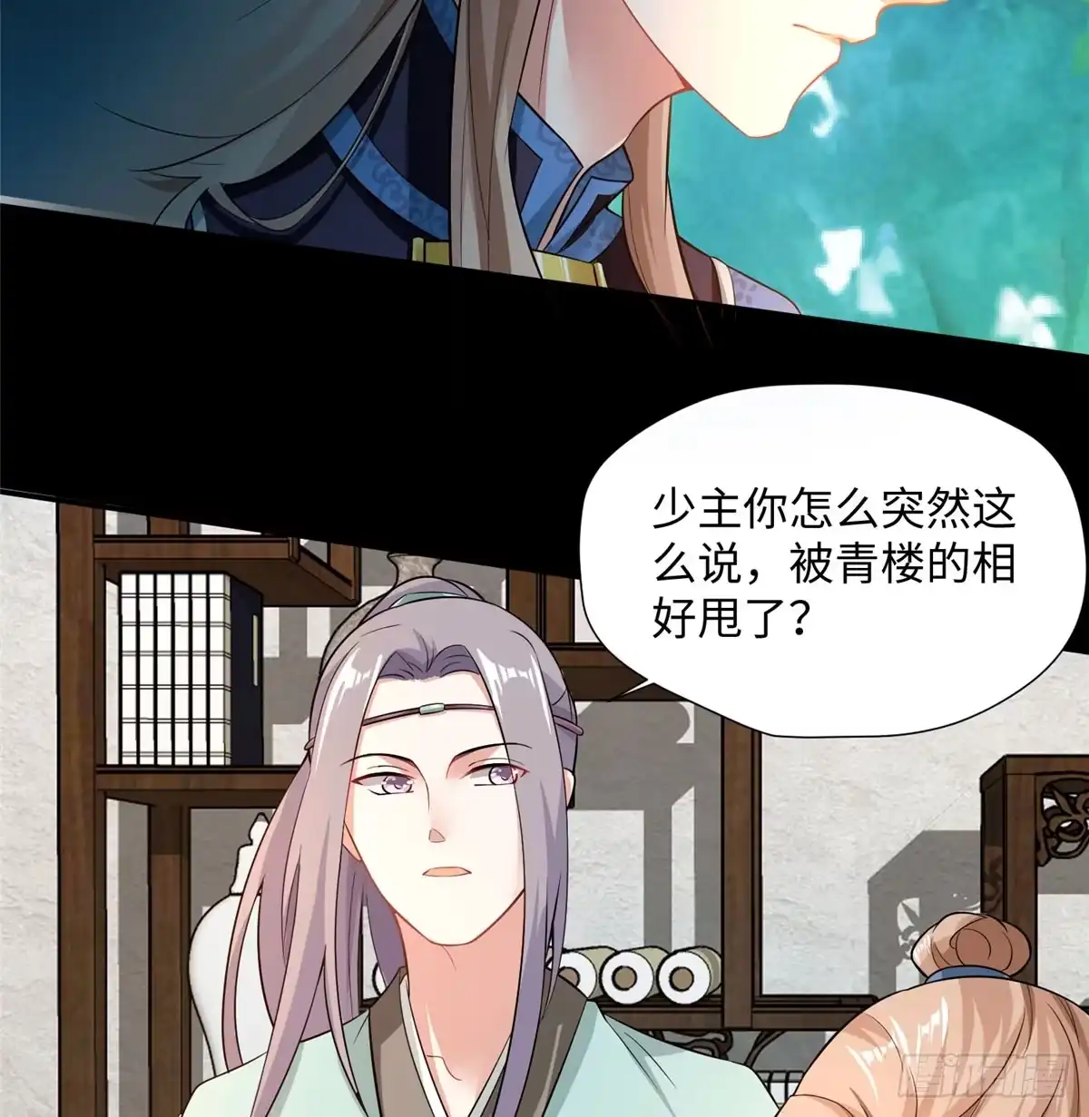 第50页