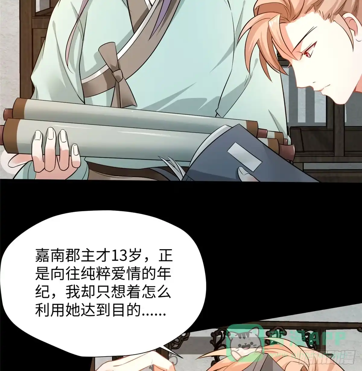 第51页