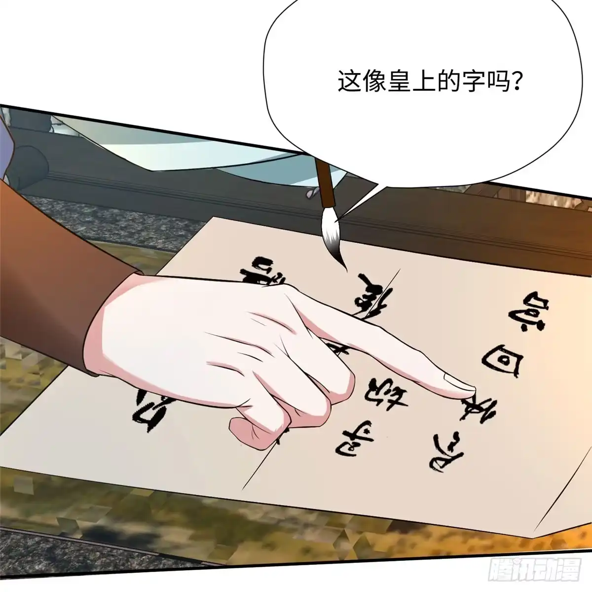 第50页