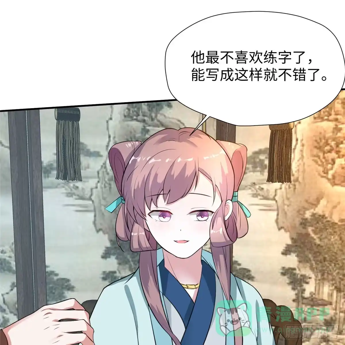 第51页