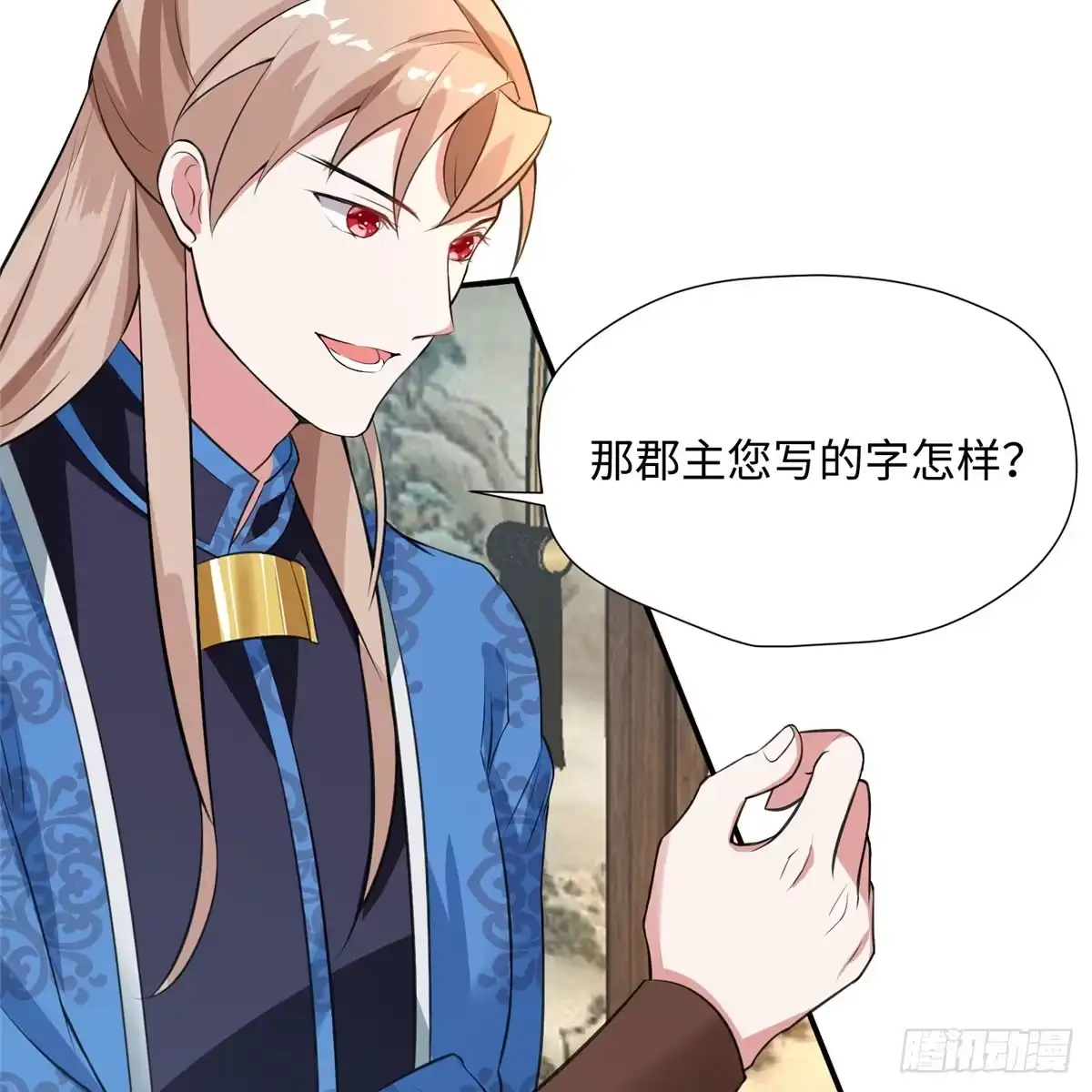 第53页