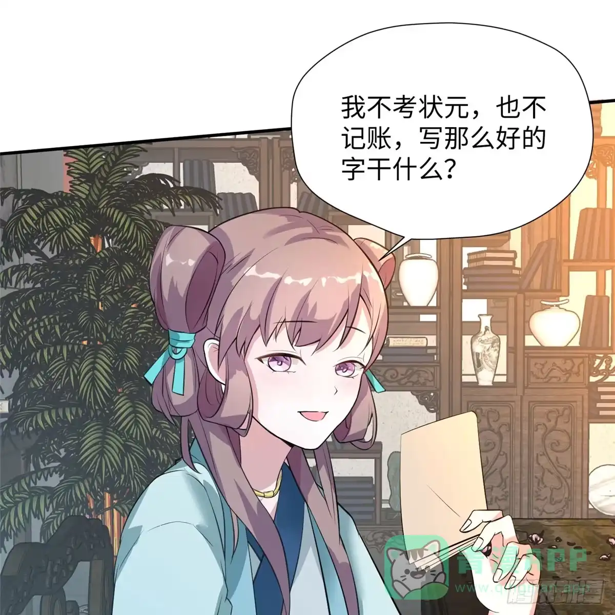 第56页
