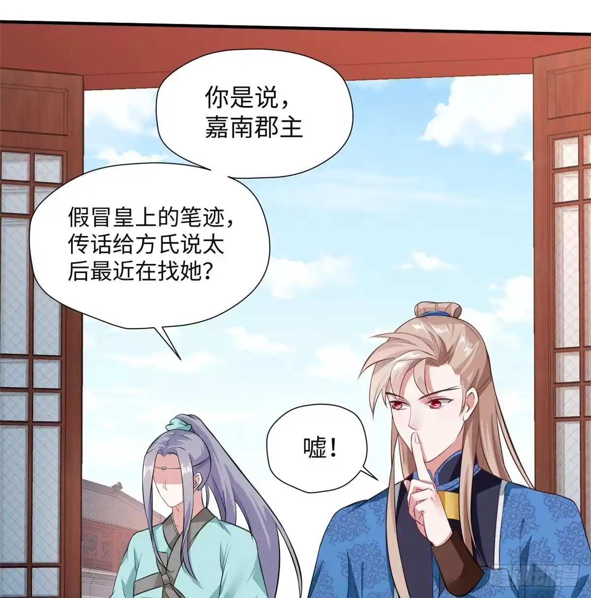 第42页