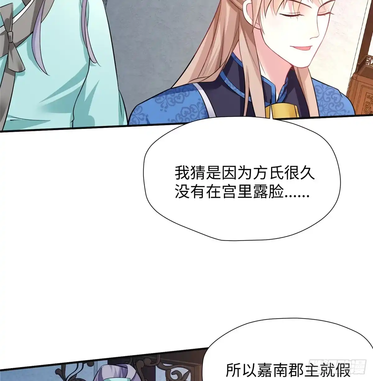 第50页
