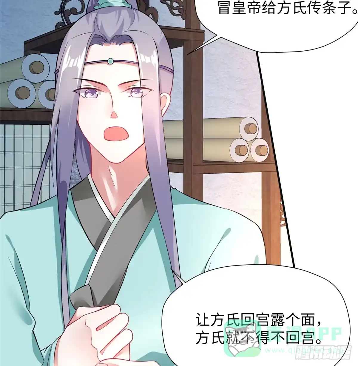 第51页