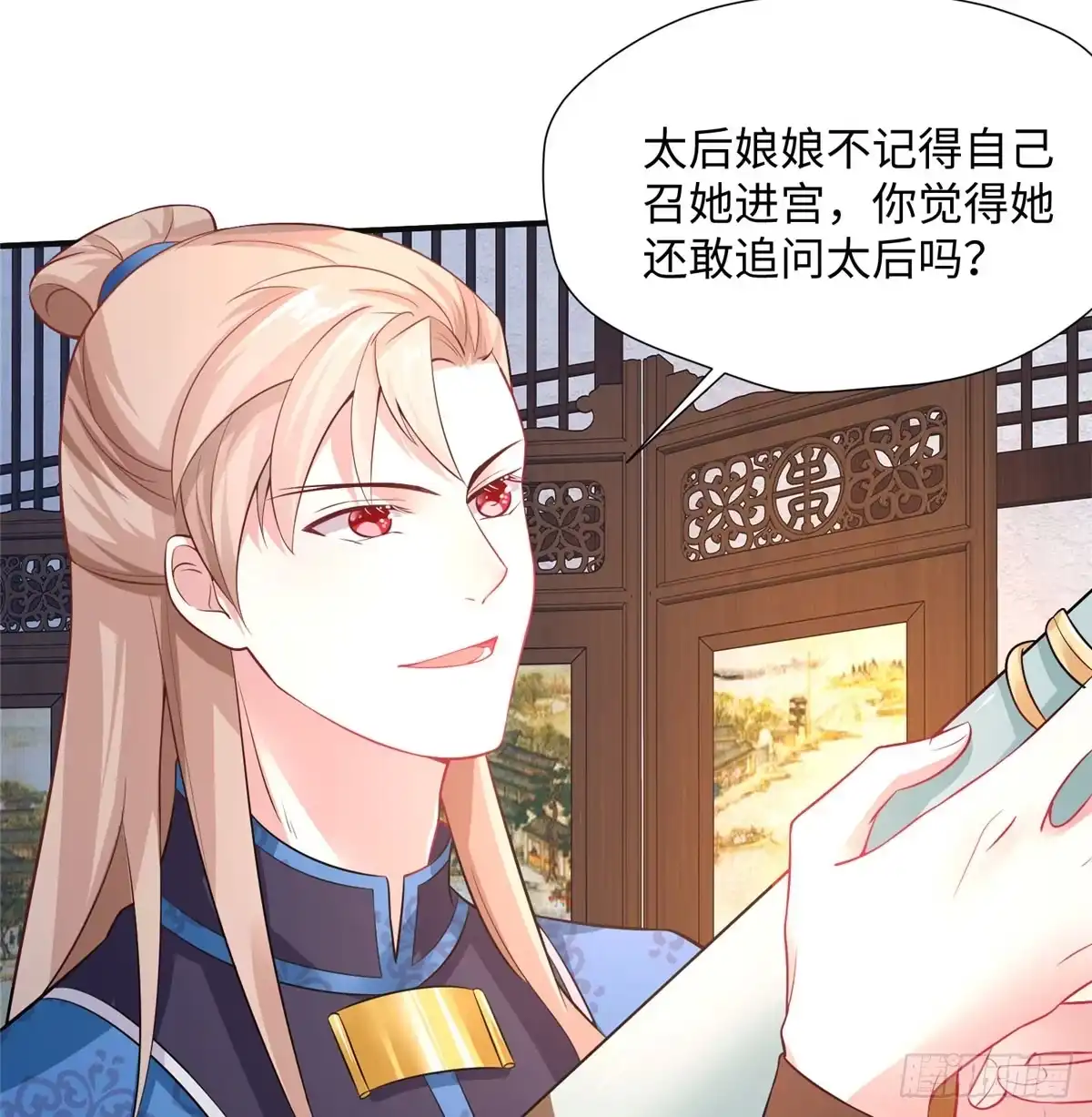 第53页