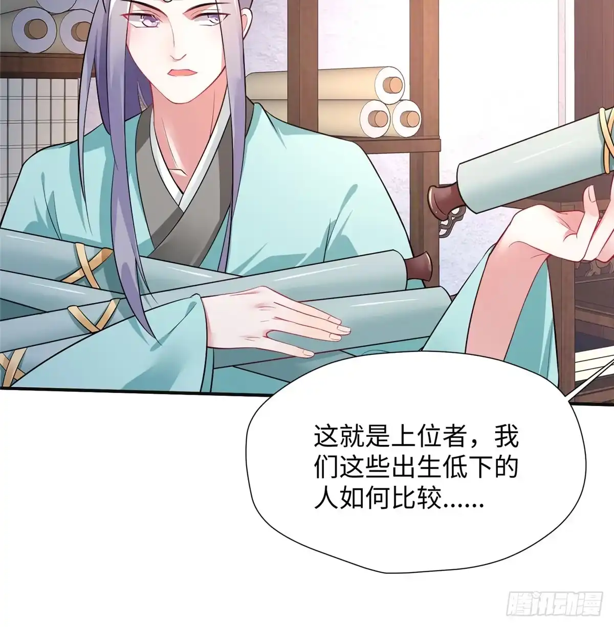第55页