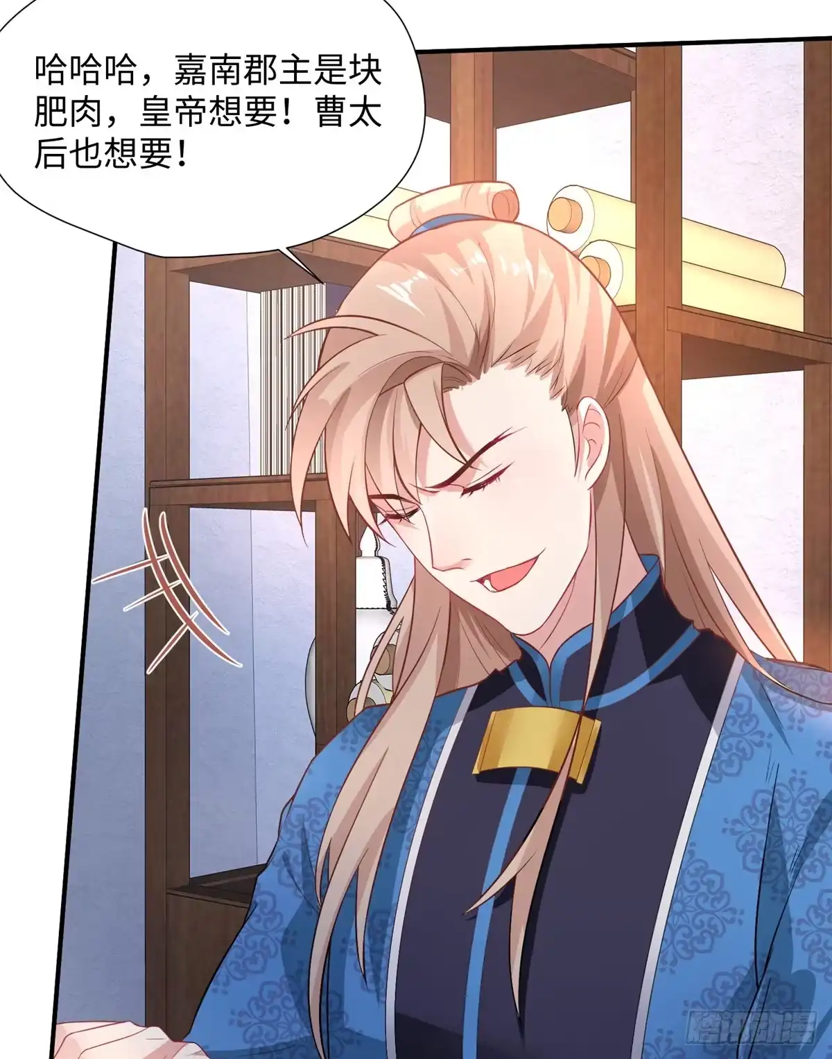 第38页