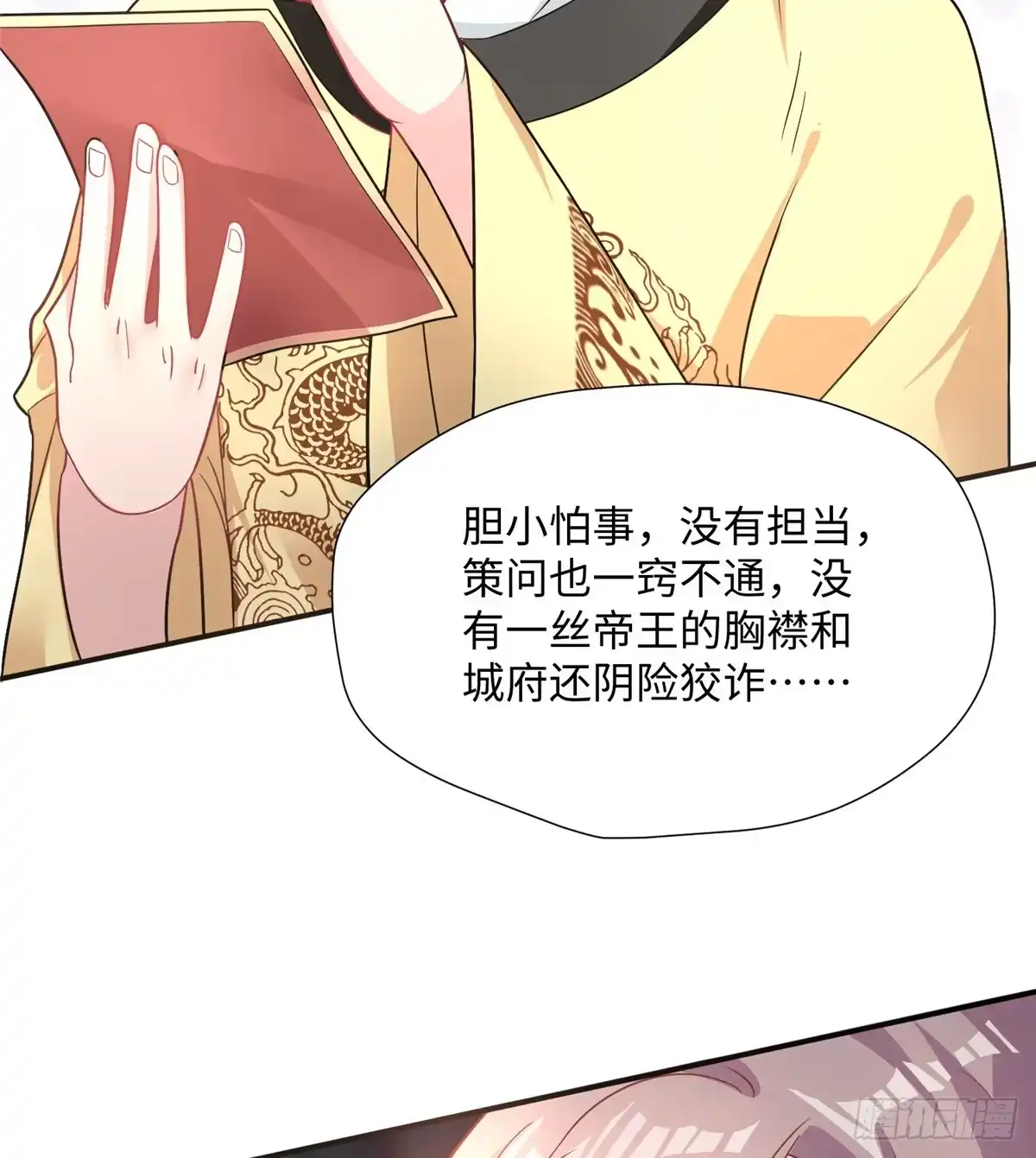 第48页