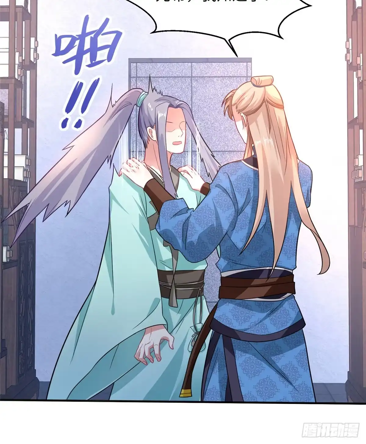 第54页