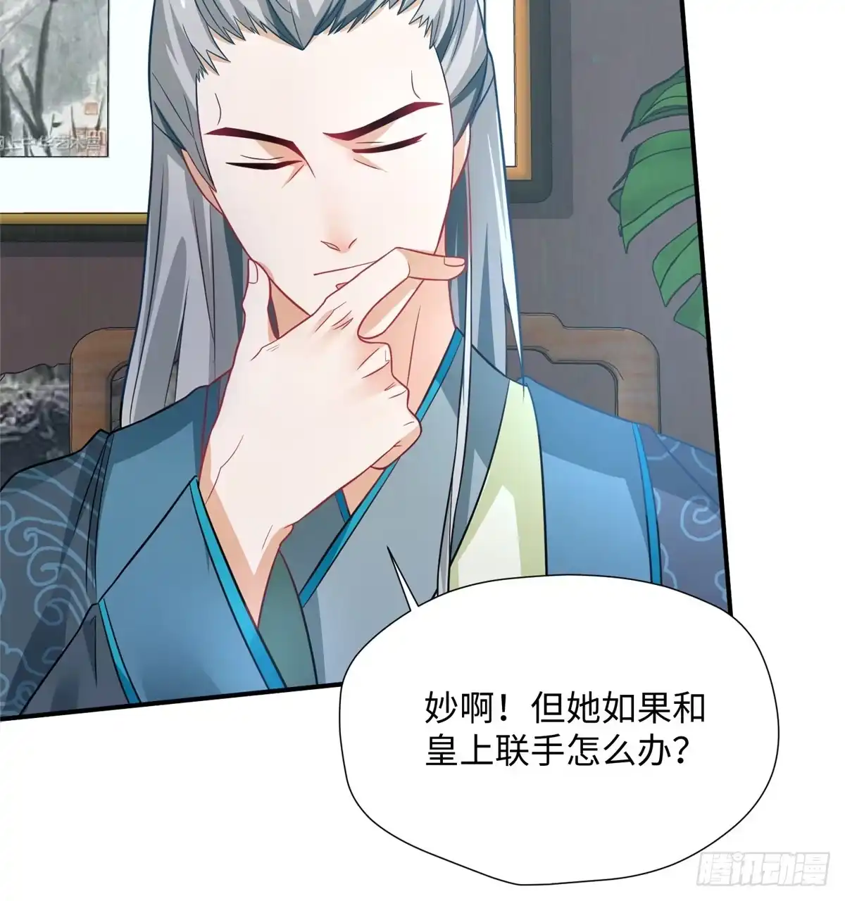第59页