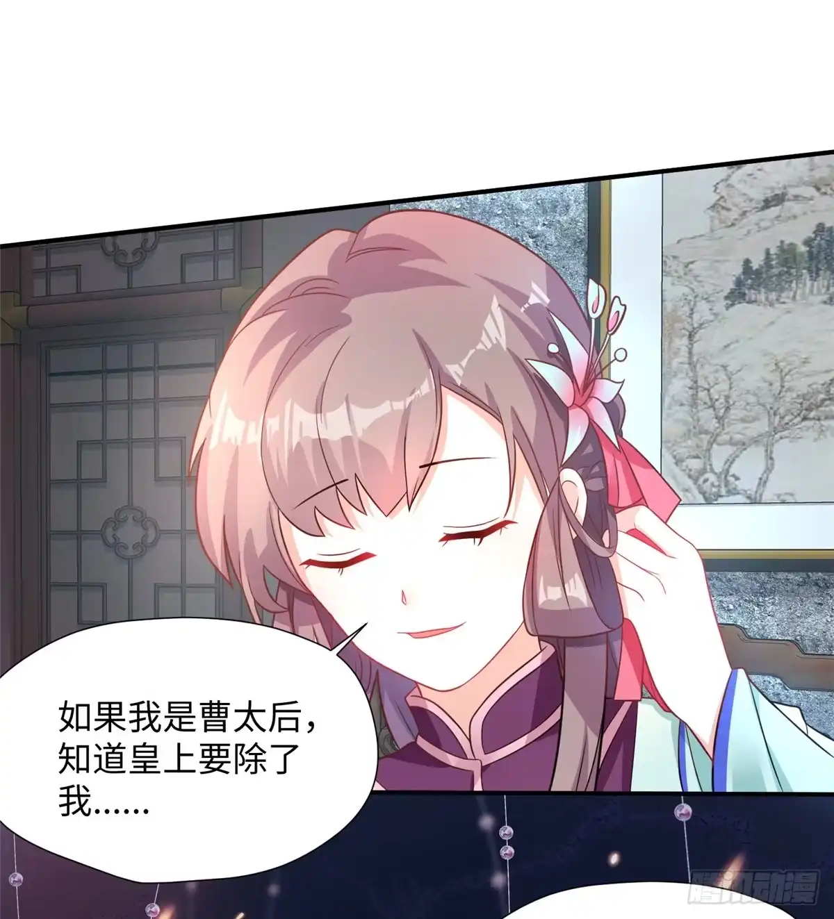 第60页