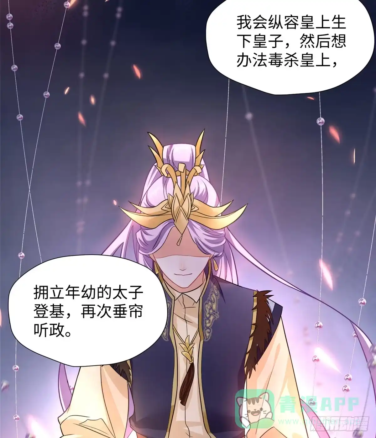 第61页