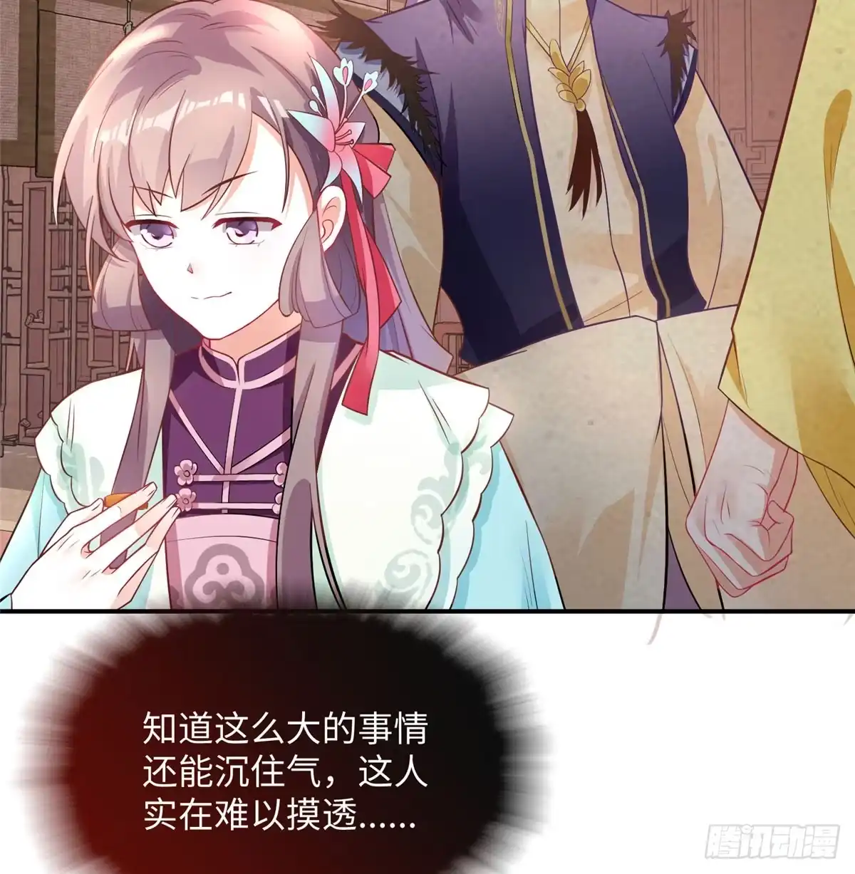 第44页