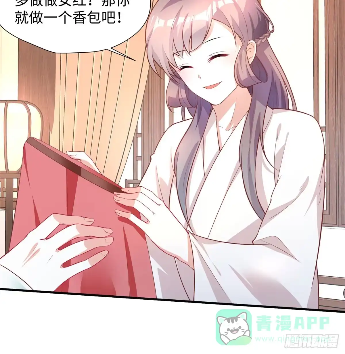第56页