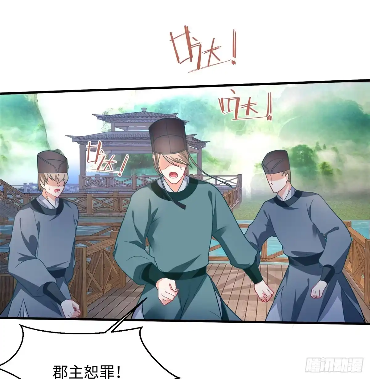 第37页