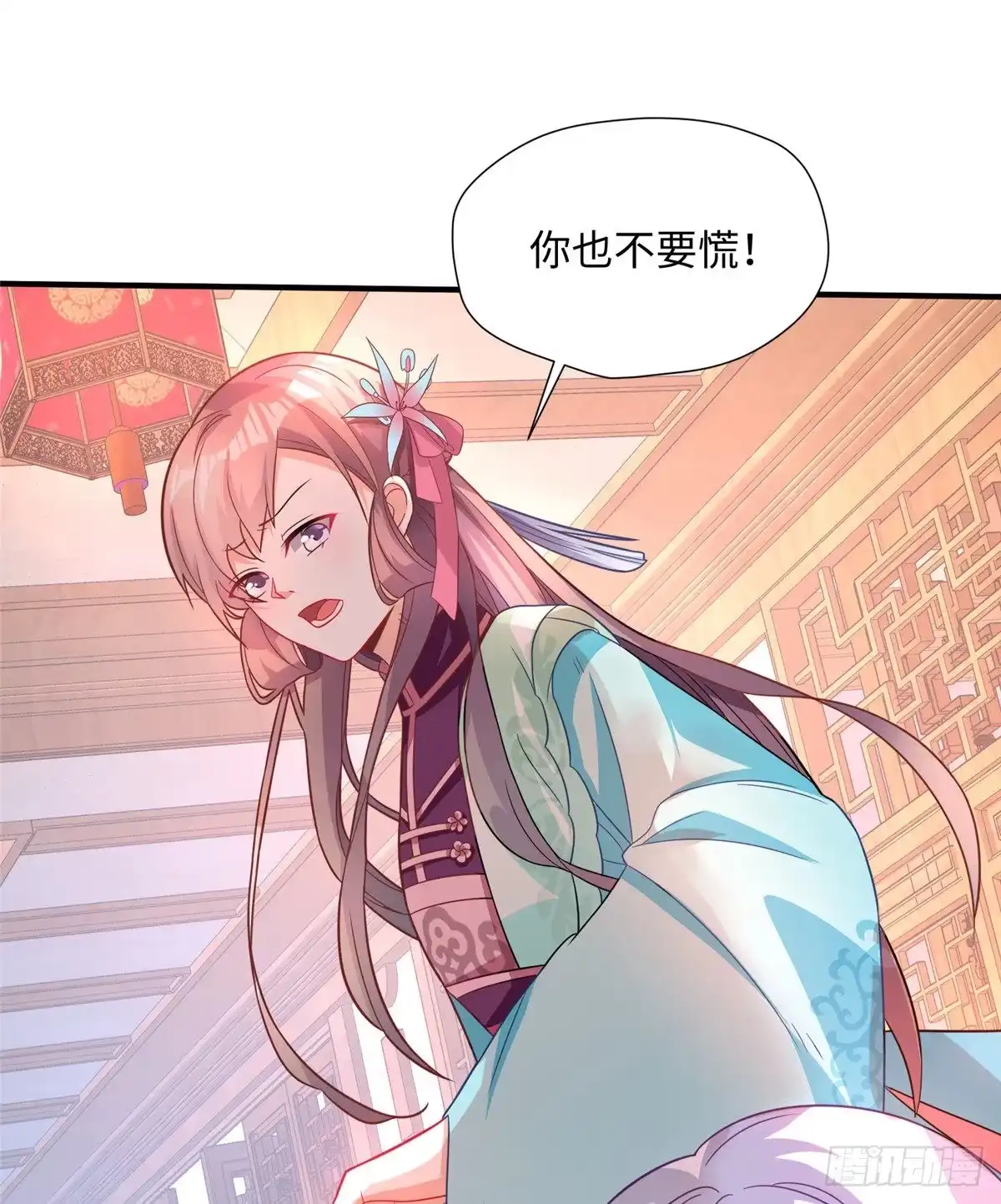第50页