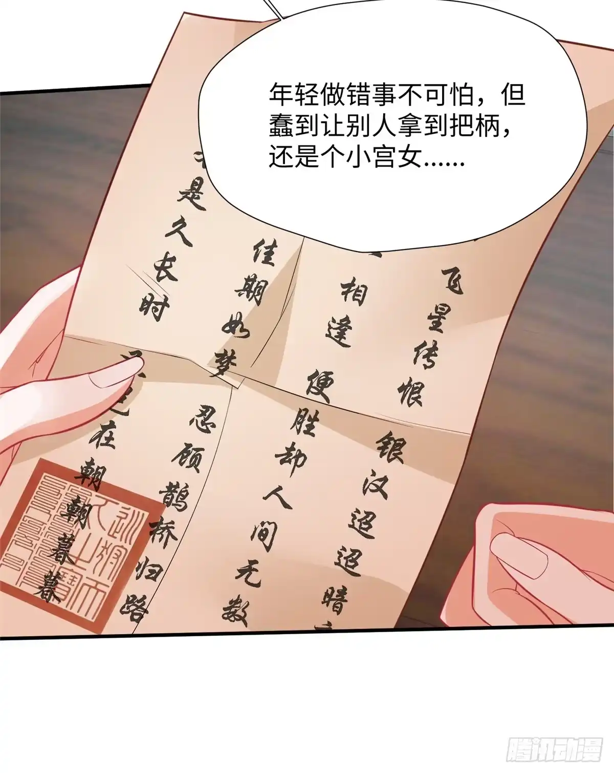 第52页