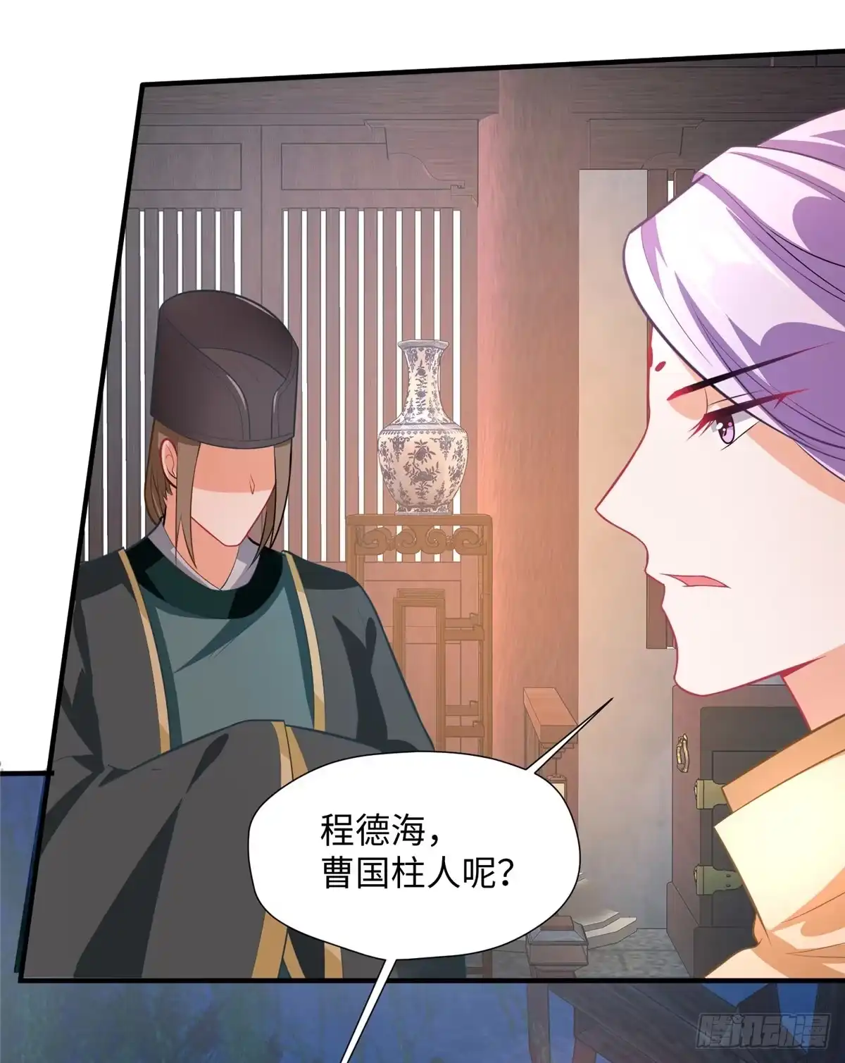 第53页